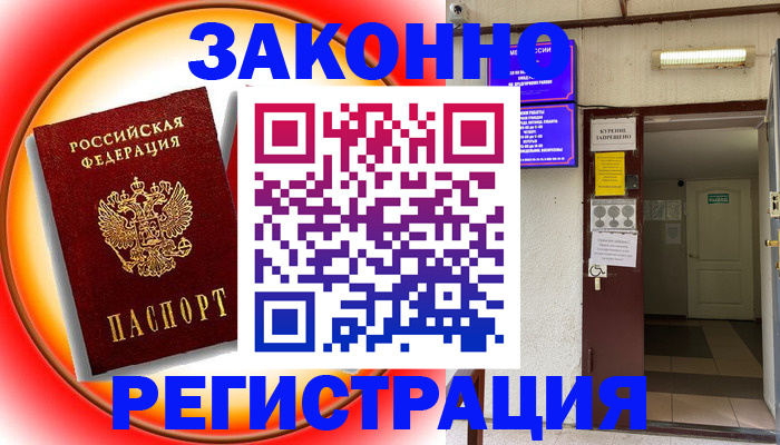 форма 3 в Красногорске